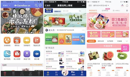 從左至右：家樂福、麥德龍、多點（物美）