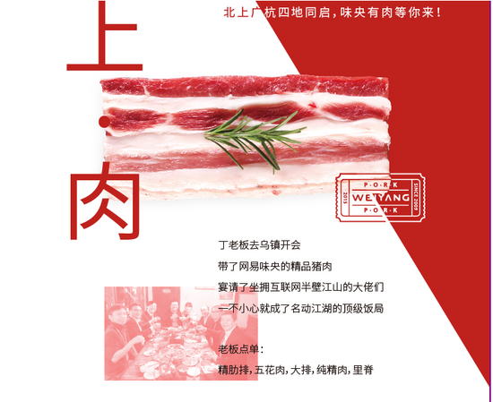 我們家的豬有個(gè)特別清新的名字叫“味央”，文藝人養(yǎng)文藝豬！