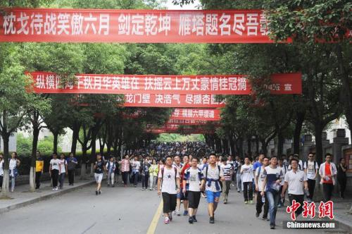 資料圖：結(jié)束2017年高考的考生走出考場。王康明 攝