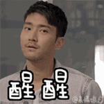 醒醒別做夢，人家賣的貴著呢