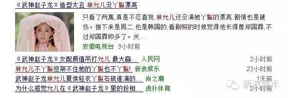 允兒招架不住古裝？韓國女星古裝LOOK一覽 誰贏了？