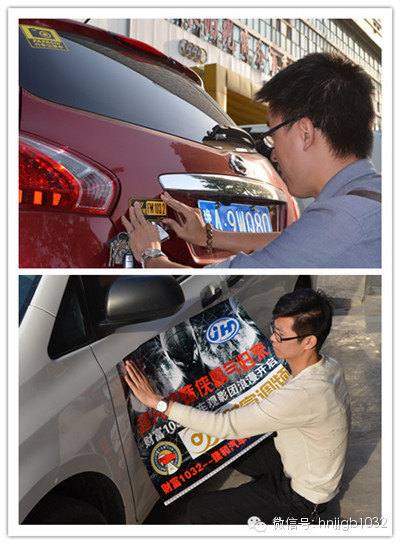 領(lǐng)完車標(biāo)大家都開始分頭忙活起來，總結(jié)一下大概分為一下幾種，第一種，像這兩位男士，男人扛起整片天