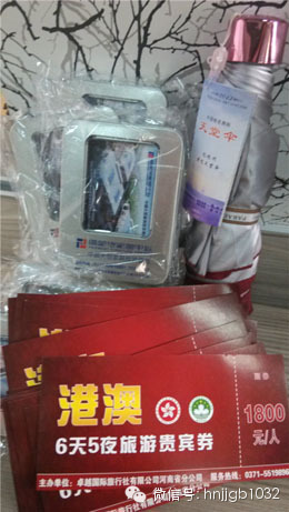 豐厚的獎品（港澳游6天5夜旅游券、u盤、遮陽傘奧斯卡汽車影院電影票等）
