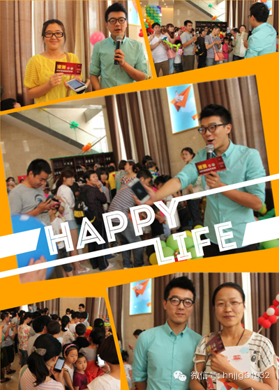 除了氣球玩具之外，河南經濟廣播還提供了港澳游大獎。帥哥主持人又出現了，現場微信搖一搖，搖中就有大獎