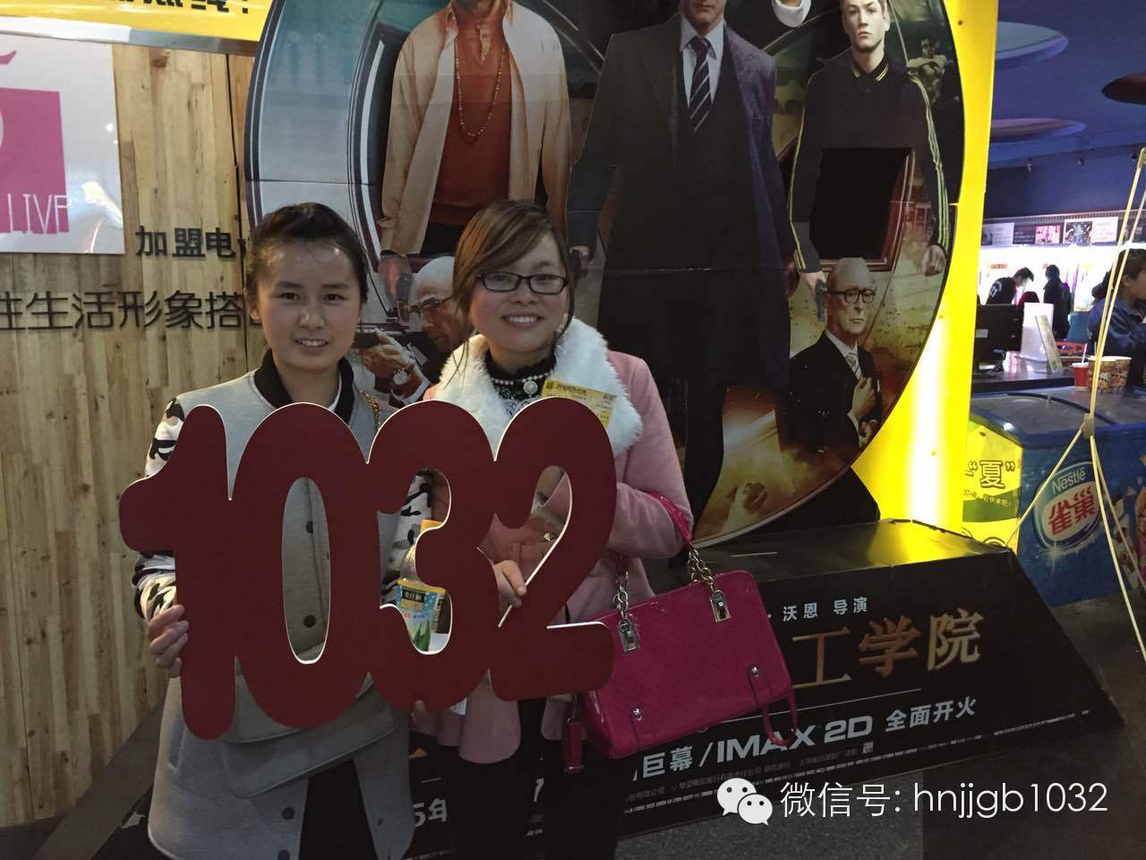 姐妹們的聚會(huì)好happy！你們聚會(huì)，我們買(mǎi)單，1032就是這么任性。