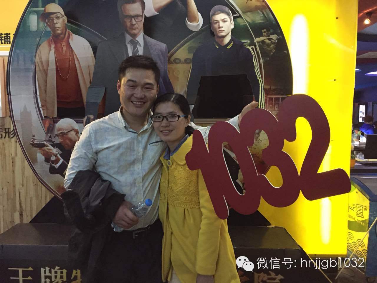 伊人在懷，小伙都要笑出聲了呢！讓1032見(jiàn)證你們的幸福吧！