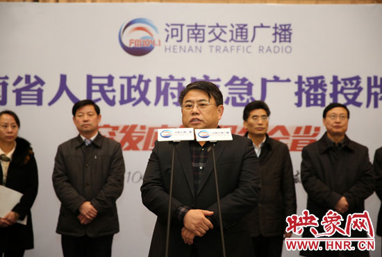 省委宣傳部副部長、省新聞出版廣電局黨組書記、局長朱夏炎致辭并對應急廣播未來工作提出了要求。
