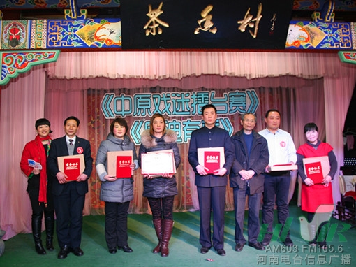 信息廣播副總監(jiān)魏志剛、主持人周迪與獲獎(jiǎng)選手合影