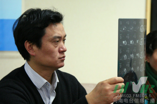 節(jié)目前，會診已經(jīng)開始