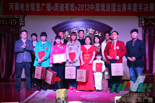 信息廣播總監(jiān)李金鋒(左1)、主持人周迪（左2）與十名晉級選手