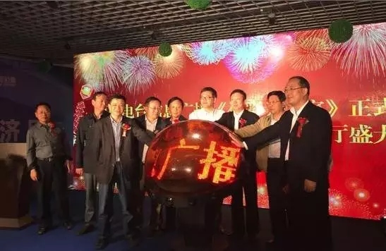 孟超、崔為兵、安保新、葉川、李海軍、李金鋒共同啟動水晶球