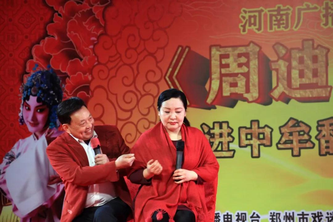 小品 “月下相會” 漯河豫劇團(tuán) 王帥紅、邢克習(xí)
