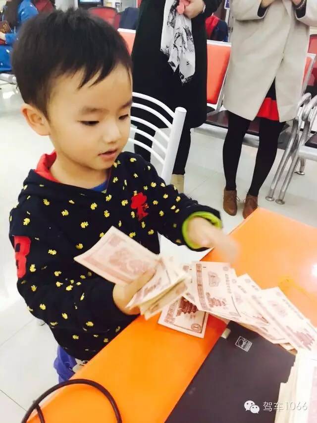 我有好多錢，也來炫個富！