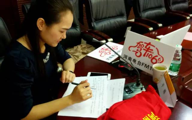 這一環(huán)節(jié)由我們1066的人氣美女主播子楊主持，認(rèn)真的子楊是不是超級(jí)美麗呢。