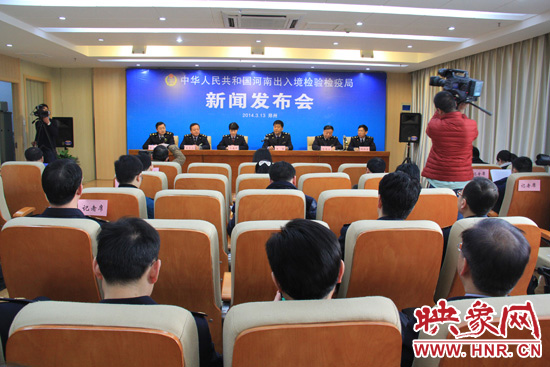 3月13日，河南出入境檢驗(yàn)檢疫局召開2014年度首次新聞發(fā)布會(huì)。