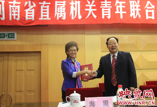省青聯(lián)副主席、央視主播海霞被受聘為本屆省直青聯(lián)名譽主席。