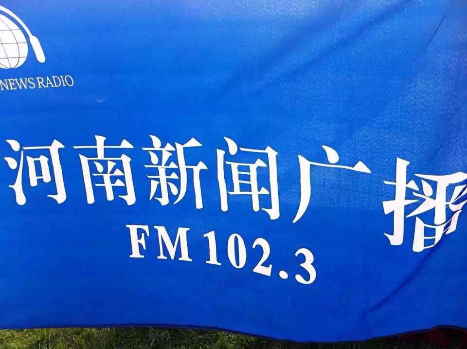 讓我們的旗幟飛起來吧！