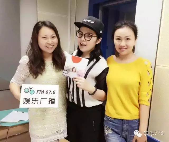 976嘉賓&DJ合影，丁蘭、劉思涵、小魚兒