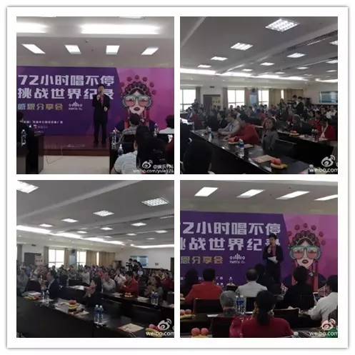 上午十點(diǎn)，分享會(huì)現(xiàn)場(chǎng)座無(wú)虛席。主持人月陽(yáng)主持開(kāi)場(chǎng)。