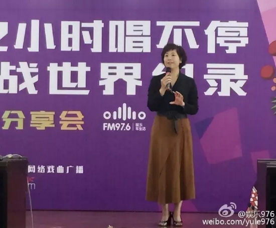 河南電臺(tái)戲曲廣播娛樂(lè)976總監(jiān)木子致歡迎詞，分享72小時(shí)的感動(dòng)瞬間