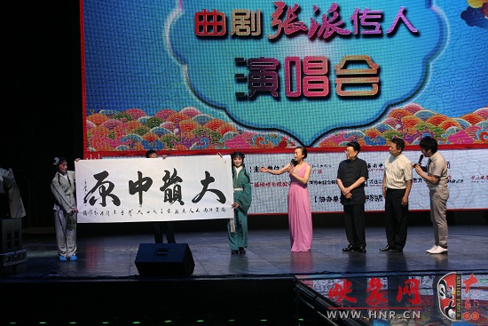 著名畫家、旅法畫家呂少華書寫“大韻中原”贈送與河南電臺戲曲廣播
