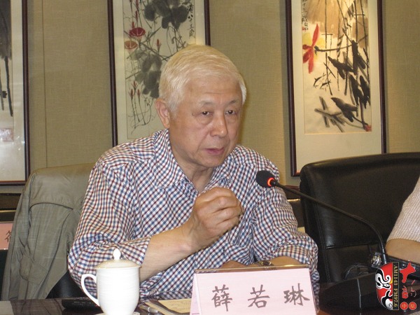 中國(guó)戲曲學(xué)會(huì)會(huì)長(zhǎng)、中國(guó)藝術(shù)研究院原副院長(zhǎng)、研究員薛若琳
