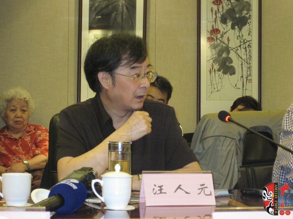 中國(guó)戲曲音樂(lè)學(xué)會(huì)副會(huì)長(zhǎng)、江蘇省劇協(xié)主席汪人元