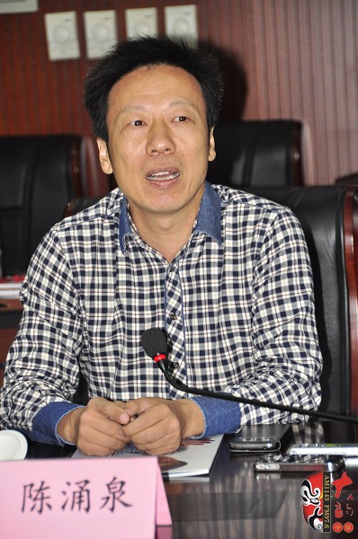 河南省劇協(xié)副主席、秘書長陳涌泉