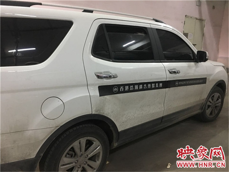 車身上按要求貼著廣告。