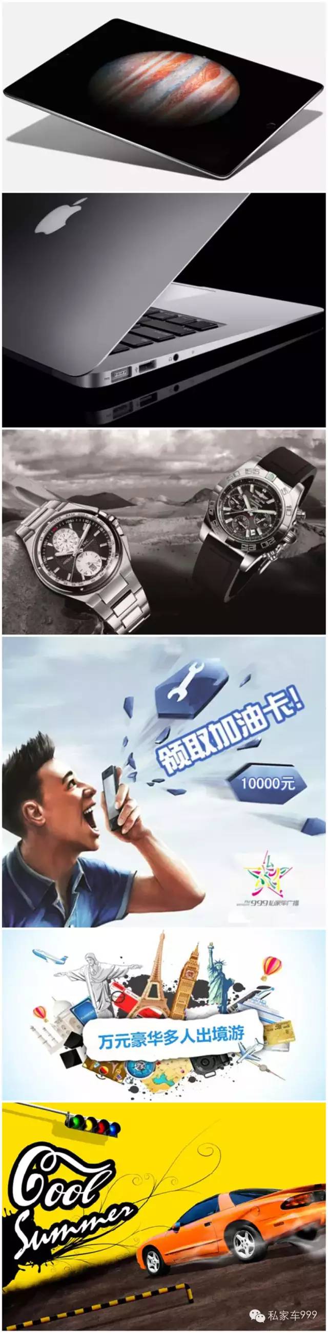 獎(jiǎng)品圖片僅供參考，具體獎(jiǎng)品以當(dāng)天公布為準(zhǔn)