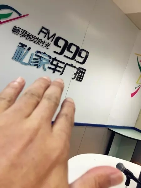 一言不合就撫摸鄭州，那怎么能少了我們私家車999？