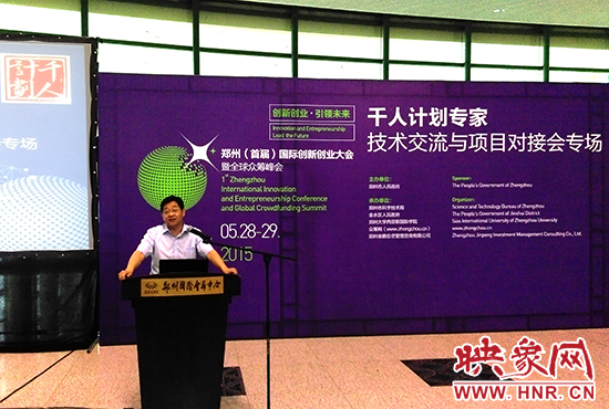 鄭州市委組織部部委委員李華安介紹，未來鄭州將用5年時間拿出40億元引進人才