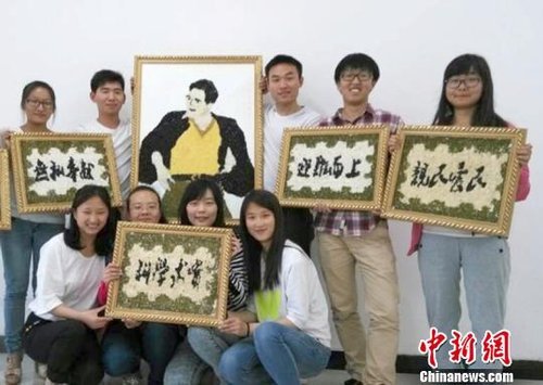 大學(xué)生們?yōu)榧o(jì)念焦裕祿，用黑豆、綠豆、大米等糧食在硬紙板上創(chuàng)作的糧食畫