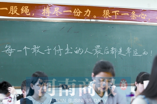 大批高考沖刺標語涌現(xiàn)，看看誰最有才