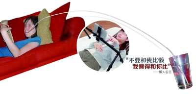 懶得拿水杯,用上超長吸管。懶得舉電腦，支架來代勞