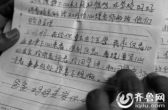 　“爸爸、媽媽永遠(yuǎn)愛(ài)你”，方光的媽媽殷切期盼孩子能“改邪歸正”