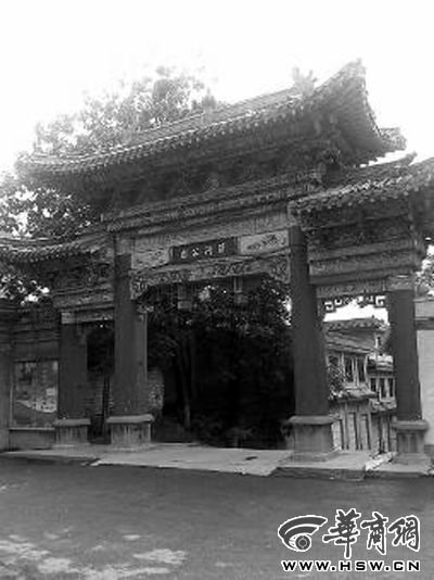 7月2日清早，晨練的人在三原縣城的清河公園內(nèi)發(fā)現(xiàn)了劉強(qiáng)的尸體