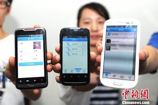 高?！笆謾C搖一搖”迎新生 在家結識未來同學