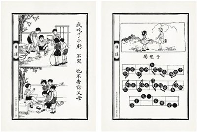 有淺顯的道理，也有快樂的游戲
