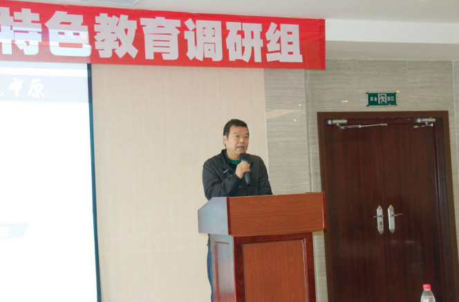 河南省校園足球?qū)＜椅瘑T會(huì)副主任、足球功勛教練王隨生