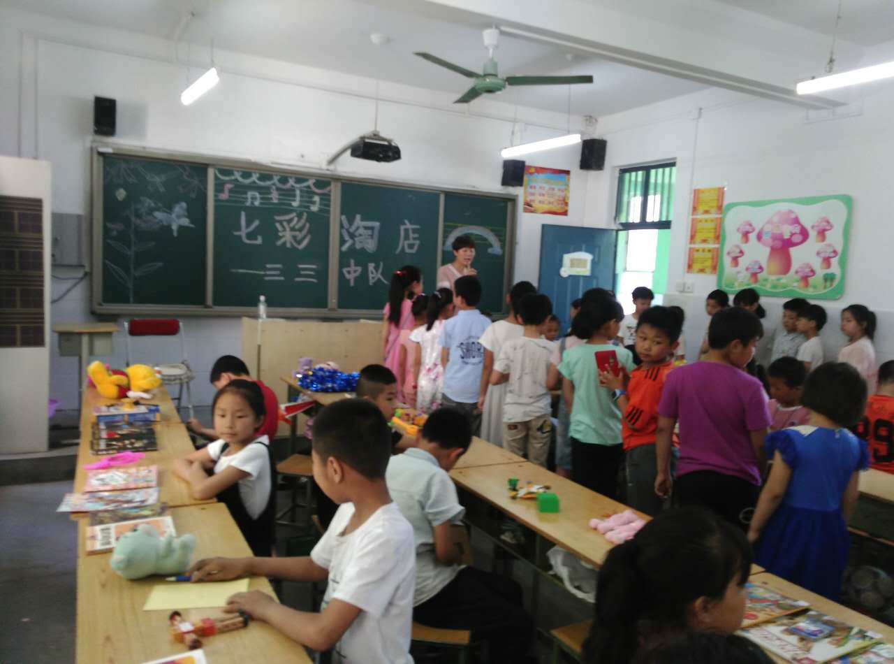 七彩淘店賣場 七彩淘店賣場