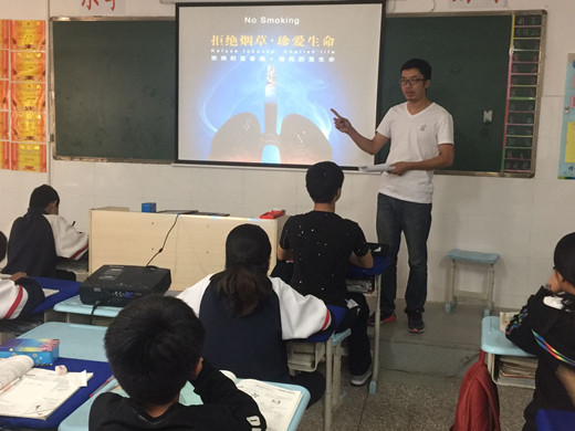 “珍愛生命,拒絕煙草”主題班會 “珍愛生命,拒絕煙草”主題班會