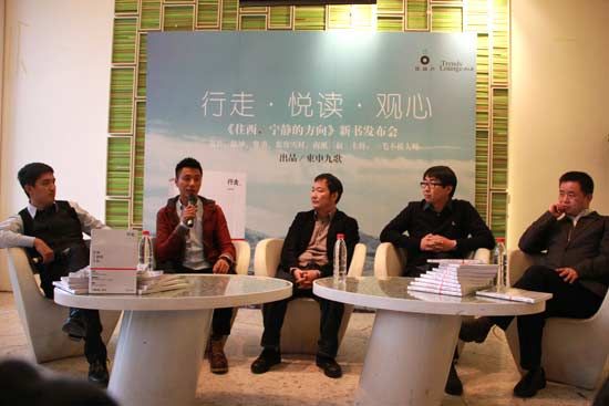 活動(dòng)現(xiàn)場(chǎng)（左起）一毛不拔大師、陳坤、費(fèi)勇、南派三叔、慕容雪村