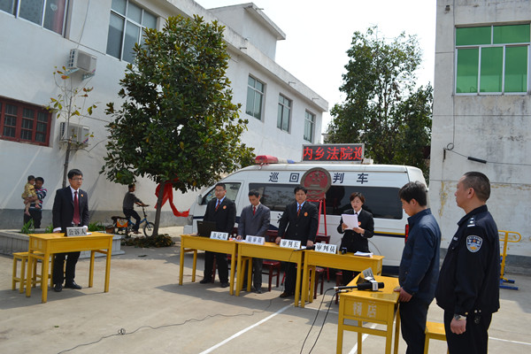 當(dāng)庭宣判現(xiàn)場 當(dāng)庭宣判現(xiàn)場