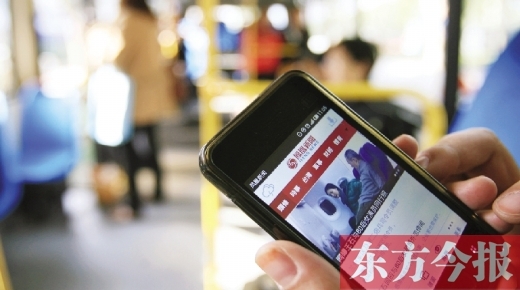 洛陽(yáng)個(gè)別公交車(chē)在嘗試免費(fèi)無(wú)線(xiàn)上網(wǎng)