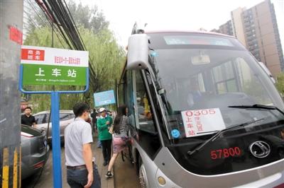 9月9日，定制公交線路正式通車運(yùn)營，乘務(wù)人員正在迎接第一批乘客。記者 王貴彬 攝