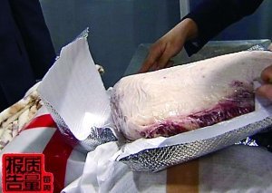 從旅客行李中查獲的走私牛肉。