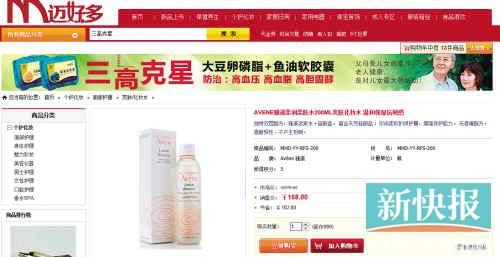 雅漾柔潤柔膚水200ML在亞馬遜上售價135元，但在邁好多上市場價是270元，會員價也要168元。