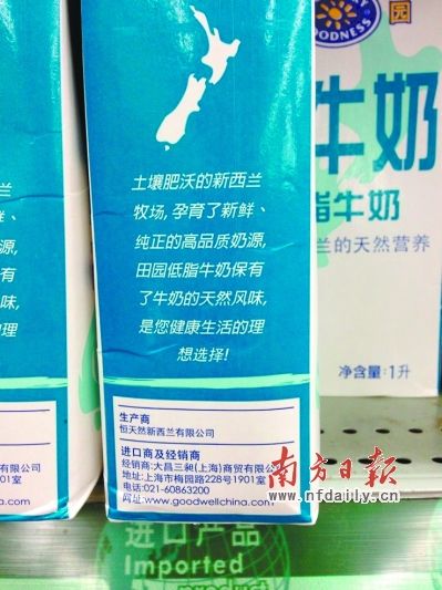 目前在售的多美滋奶粉均與問題奶源無關。成希 攝