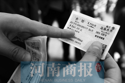 兒童票上的身份證號(hào)、票價(jià)等信息經(jīng)挖補(bǔ)、修改后，被當(dāng)做成人票倒賣 河南商報(bào)記者 鄧萬(wàn)里/攝